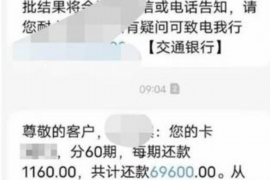 成都如果欠债的人消失了怎么查找，专业讨债公司的找人方法